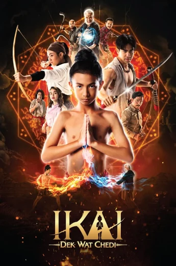 ดูหนังออนไลน์ฟรี Ai Kai, Wat Chedi Boy (2023) ไอ้ไข่ เด็กวัดเจดีย์