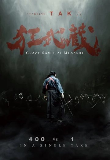 ดูหนัง Crazy Samurai Musashi (2020) ซามูไรบ้าคลั่ง (เต็มเรื่อง HD)