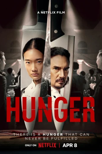 ดูหนัง Hunger (2023) คนหิว เกมกระหาย (เต็มเรื่อง HD)