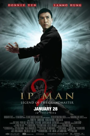 ดูหนัง Ip Man 2 (2010) ยิปมัน อาจารย์บรู๊ซ ลี (เต็มเรื่อง HD)