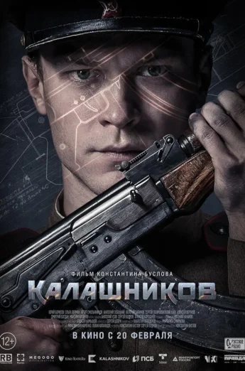 ดูหนัง Kalashnikov (2020) คาลาชนีคอฟ (เต็มเรื่อง HD)