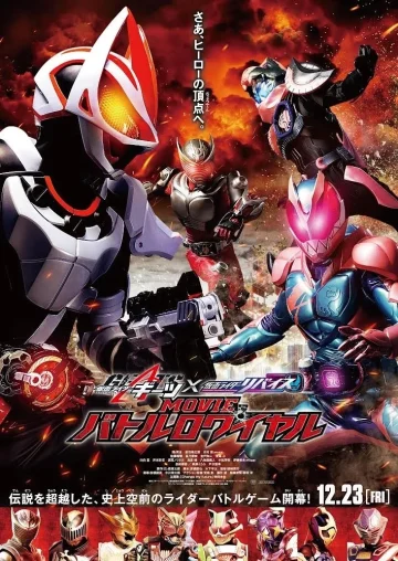 ดูหนังออนไลน์ฟรี Kamen Rider Geats × Revice- Movie Battle Royale (2022) มาสค์ไรเดอร์ กีทส์ X รีไวซ์- มูฟวี่ แบทเทิลรอยัล