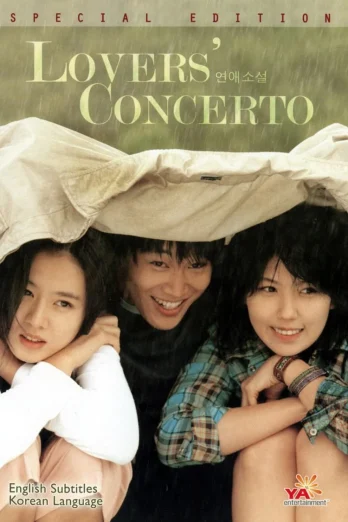 ดูหนัง Lover’s Concerto (Yeonae soseol) (2002) รักบทใหม่ของนายเจี๋ยมเจี้ยม (เต็มเรื่อง HD)
