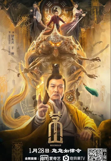 ดูหนัง Maoshan (2021) ภูเขาเหมาซา (เต็มเรื่อง HD)