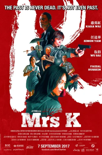 ดูหนัง Mrs K (2016) (เต็มเรื่อง HD)