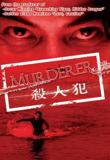 ดูหนังออนไลน์ฟรี Murderer (Sha ren fan) (2009) สับ สันดานเชือด