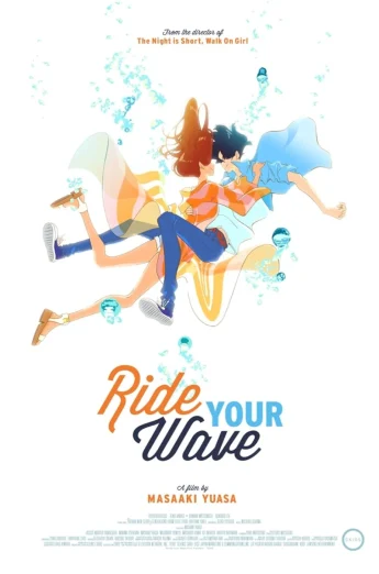 ดูหนัง Ride Your Wave (2019) คำสัญญา..ปาฎิหาริย์รัก 2 โลก HD