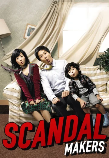 ดูหนัง Scandal Makers (Kwa-sok-seu-kaen-deul) (2008) ลูกหลานใครหว่า ป่วนซ่านายเจี๋ยมเจี้ยม (เต็มเรื่อง HD)