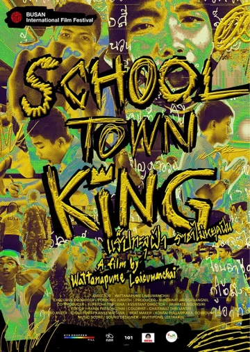 ดูหนัง School Town King (2020) แร็ปทะลุฝ้า ราชาไม่หยุดฝัน (เต็มเรื่อง HD)