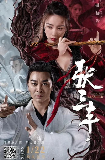 ดูหนัง The TaiChi Master (2022) ปรมาจารย์จางซานเฟิง (เต็มเรื่อง HD)