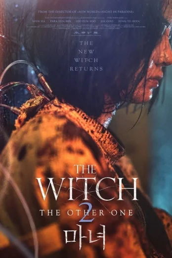 ดูหนัง The Witch- Part 2 – The Other One (2022) แม่มดมือสังหาร (เต็มเรื่อง HD)