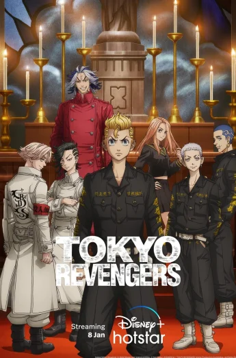 ดูหนังออนไลน์ฟรี Tokyo Revengers (2023) โตเกียว รีเวนเจอร์ส ภาค2