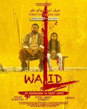 ดูหนัง Walid (2023) วาลิด คุณครูหัวใจทรหด (เต็มเรื่อง HD)