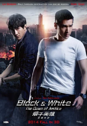 ดูหนัง Black And White The Dawn Of Justice (2014) คู่มหาประลัย ไวรัสล้างโลก (เต็มเรื่อง HD)