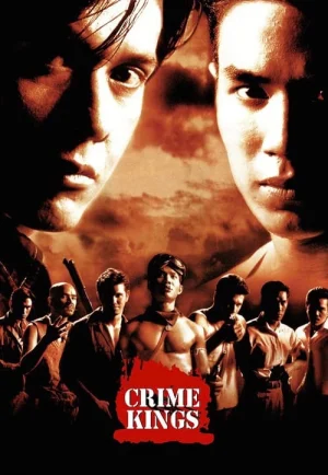 ดูหนัง Crime Kings (1998) เสือโจรพันธุ์เสือ (เต็มเรื่อง HD)