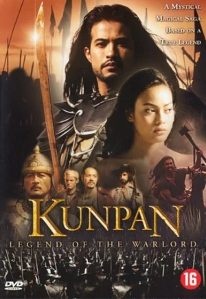 ดูหนัง Kunpan (2002) ขุนแผน (เต็มเรื่อง HD)
