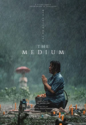 ดูหนัง The Medium (2021) ร่างทรง (เต็มเรื่อง HD)