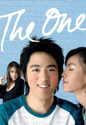 ดูหนัง The One (2007) ลิขิตรักขัดใจแม่ (เต็มเรื่อง HD)