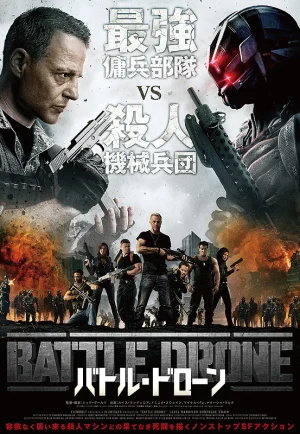 ดูหนัง Battle Drone (2018) สงครามหุ่นรบพิฆาต (เต็มเรื่อง HD)