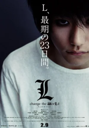 ดูหนัง Death Note 3 L Change the World (2008) สมุดโน้ตสิ้นโลก (เต็มเรื่อง HD)