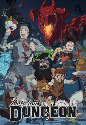 ดูอนิเมะ Delicious in Dungeon (Dungeon Meshi) (2024) สูตรลับตำรับดันเจียน (EP ล่าสุด)