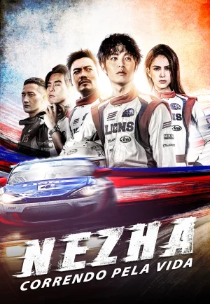 ดูหนัง Ne Zha (2021) ซิ่งให้สุดหยุดที่เธอ (เต็มเรื่อง HD)