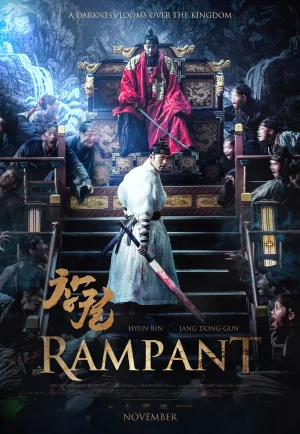 ดูหนัง Rampant (2018) นครนรกซอมบี้คลั่ง (เต็มเรื่อง HD)