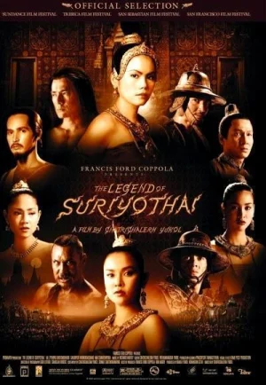 ดูหนัง The Legend Of Suriyothai (2001) สุริโยไท (เต็มเรื่อง HD)