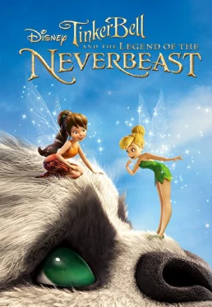 ดูหนัง Tinker Bell And The Legend Of The Neverbeast (2014) ทิงเกอร์เบลล์ กับตำนานแห่งเนฟเวอร์บีสท์ (เต็มเรื่อง HD)