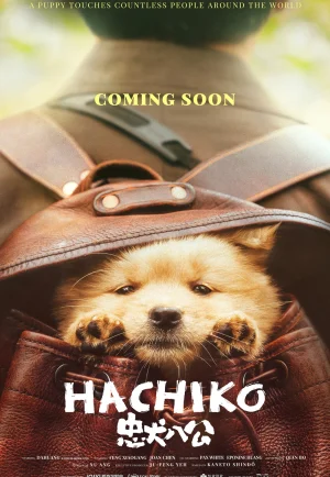 ดูหนัง Hachiko (2023) (เต็มเรื่อง HD)