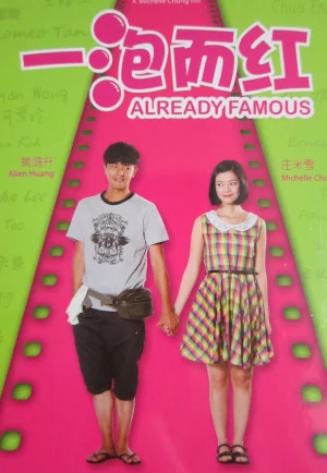 ดูหนังออนไลน์ฟรี Already Famous (Yi Pao Er Hong) (2011) คนจะดัง… ใครจะกล้าฉุด