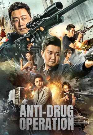 ดูหนัง Anti Drug Operation (2024) ปราบยาล่ายกแก๊ง (เต็มเรื่อง HD)
