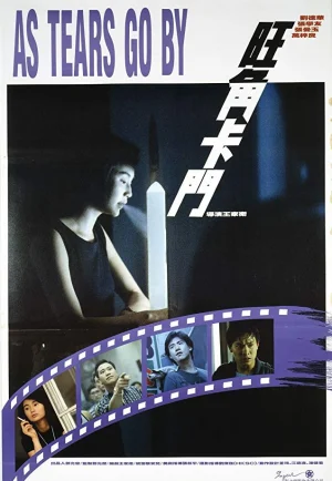 ดูหนังออนไลน์ฟรี As Tears Go By (Wong Gok ka moon) (1988) ทะลุกลางอก