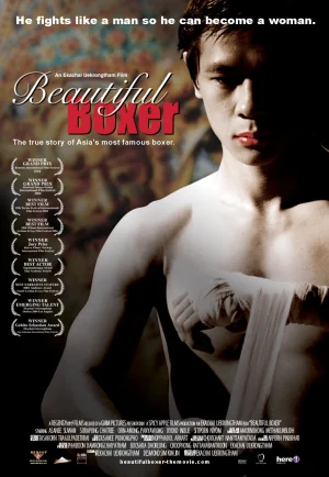 ดูหนังออนไลน์ฟรี Beautiful Boxer (2003) บิวตี้ฟูล บ๊อกเซอร์