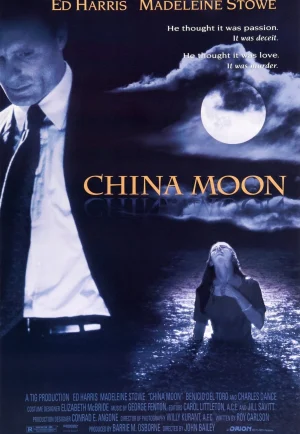 ดูหนังออนไลน์ฟรี China Moon (1994)