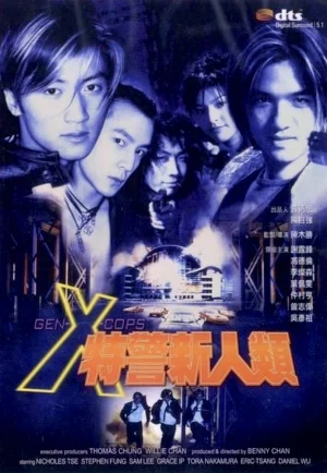 ดูหนัง Gen-Y Cops (Metal Mayhem aka Dak ging san yan lui 2) (2000) ตำรวจพันธุ์ใหม่ (เต็มเรื่อง HD)