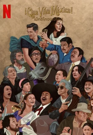 ดูหนัง Ique Viva México (2023) เม็กซิโกจงเจริญ (เต็มเรื่อง HD)