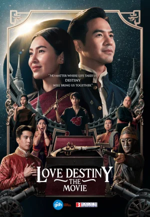 ดูหนัง Love Destiny The Movie (2022) บุพเพสันนิวาส 2 (เต็มเรื่อง HD)