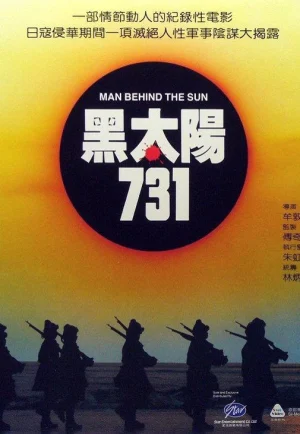 ดูหนังออนไลน์ฟรี Men Behind the Sun (Hei tai yang 731) (1988) จับคนมาทำเชื้อโรค