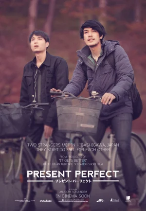 ดูหนัง Present Perfect (2017) แค่นี้…ก็ดีแล้ว (เต็มเรื่อง HD)