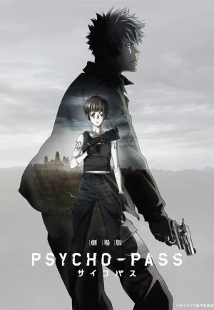 ดูหนังออนไลน์ฟรี Psycho-Pass: The Movie ( Gekijouban Psycho-Pass) (2015) ไซโคพาส ถอดรหัสล่า เดอะมูฟวี่