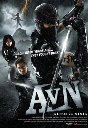 ดูหนัง Alien vs Ninja (2010) สงคราม เอเลี่ยน ถล่มนินจา (เต็มเรื่อง HD)