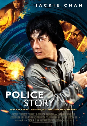 ดูหนัง Police Story (1985) วิ่งสู้ฟัด (ภาค 1) (เต็มเรื่อง HD)