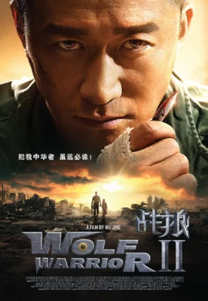 ดูหนัง Wolf Warrior 2 (2017) กองพันหมาป่า (เต็มเรื่อง HD)