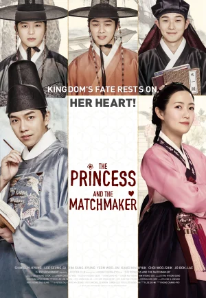 ดูหนัง The Princess And The Matchmaker (2018) เจ้าหญิงจอมวุ่นกับเรื่องยุ่งของชาย 4 คน (เต็มเรื่อง HD)